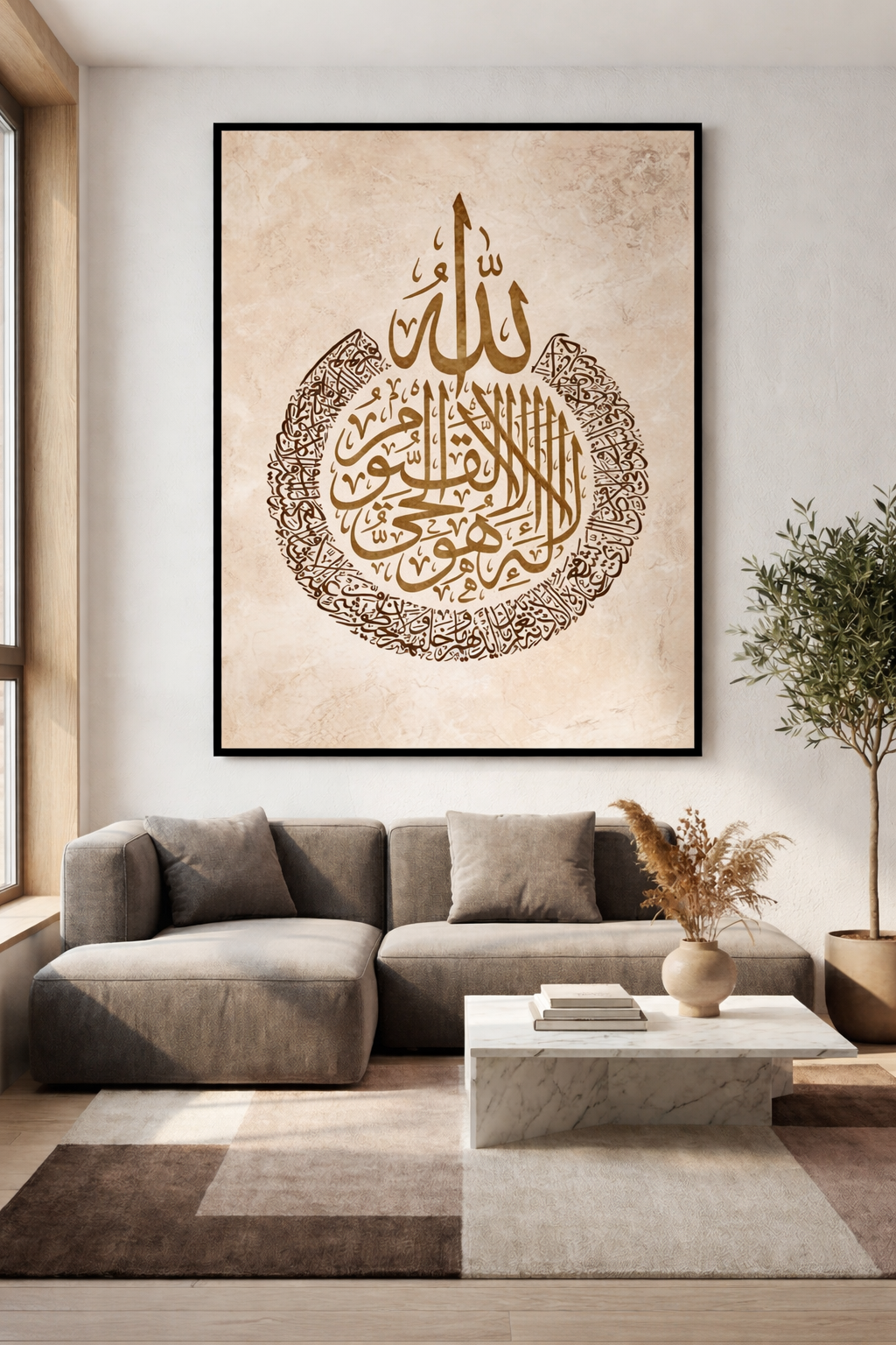 Islamic Calligraphy Tauheed Canvas