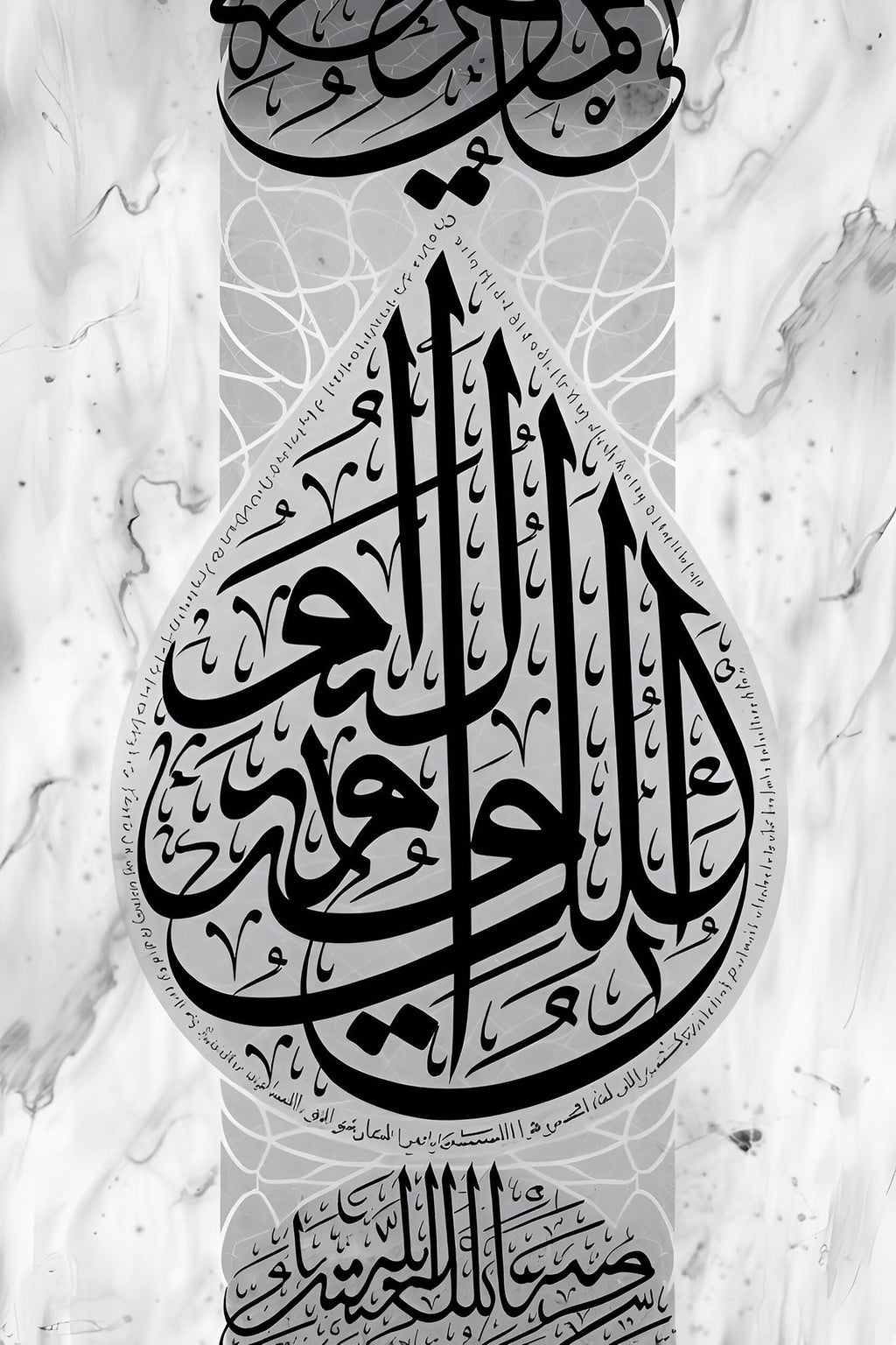 Islamic Calligraphy Wall Art