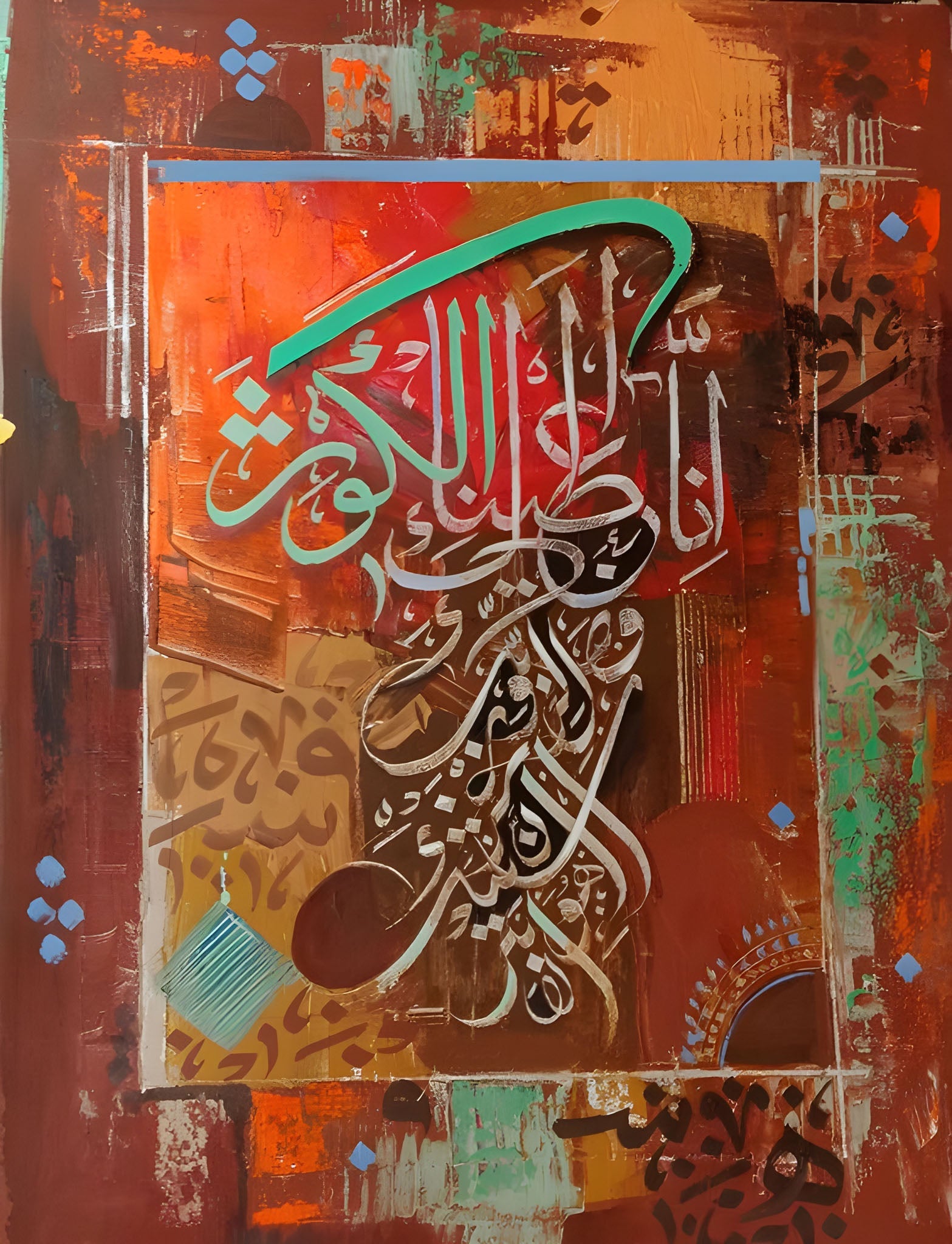 Abstract Arabic Calligraphy Wall Art
