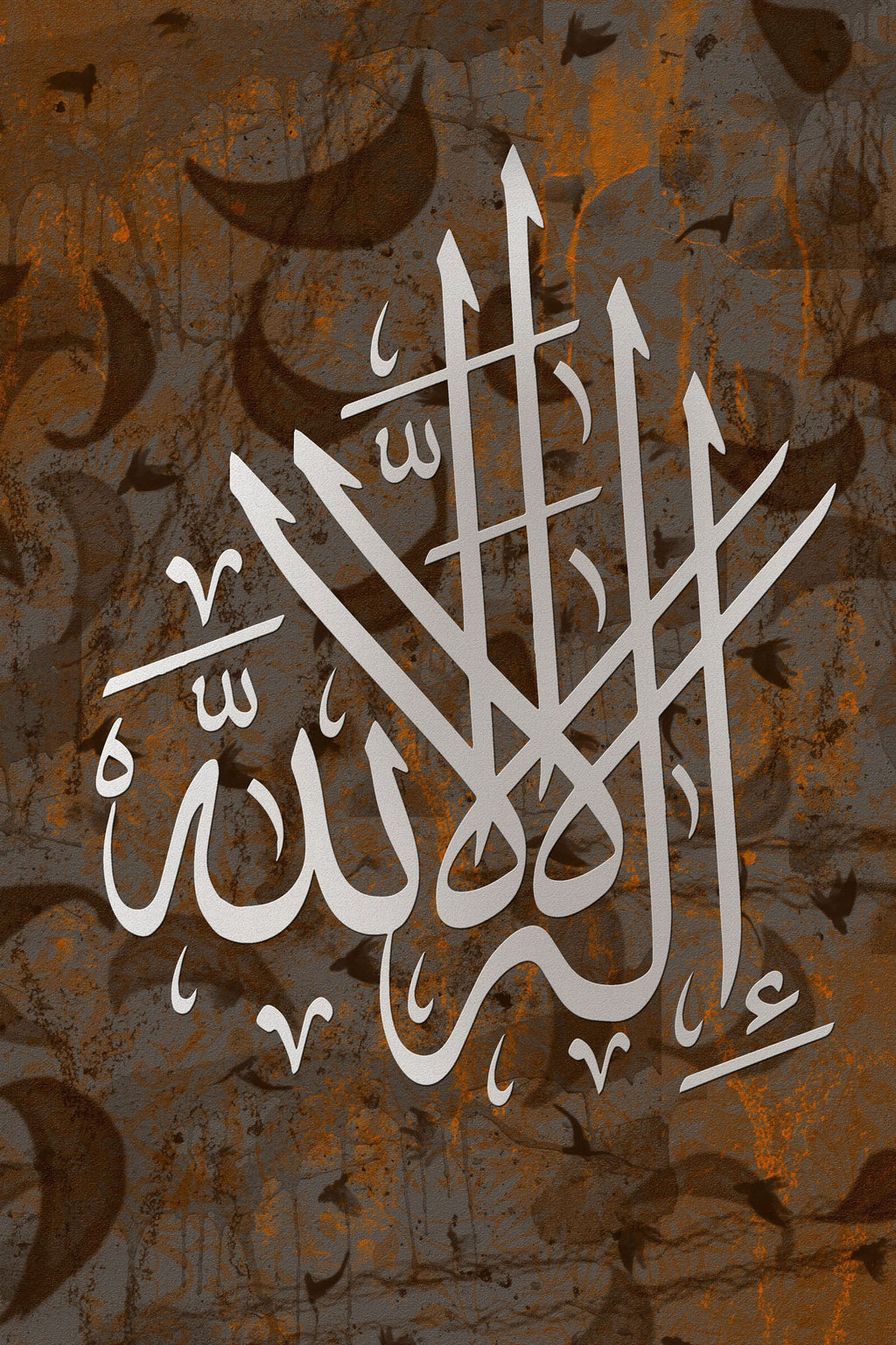 Islamic Calligraphy Wall Art