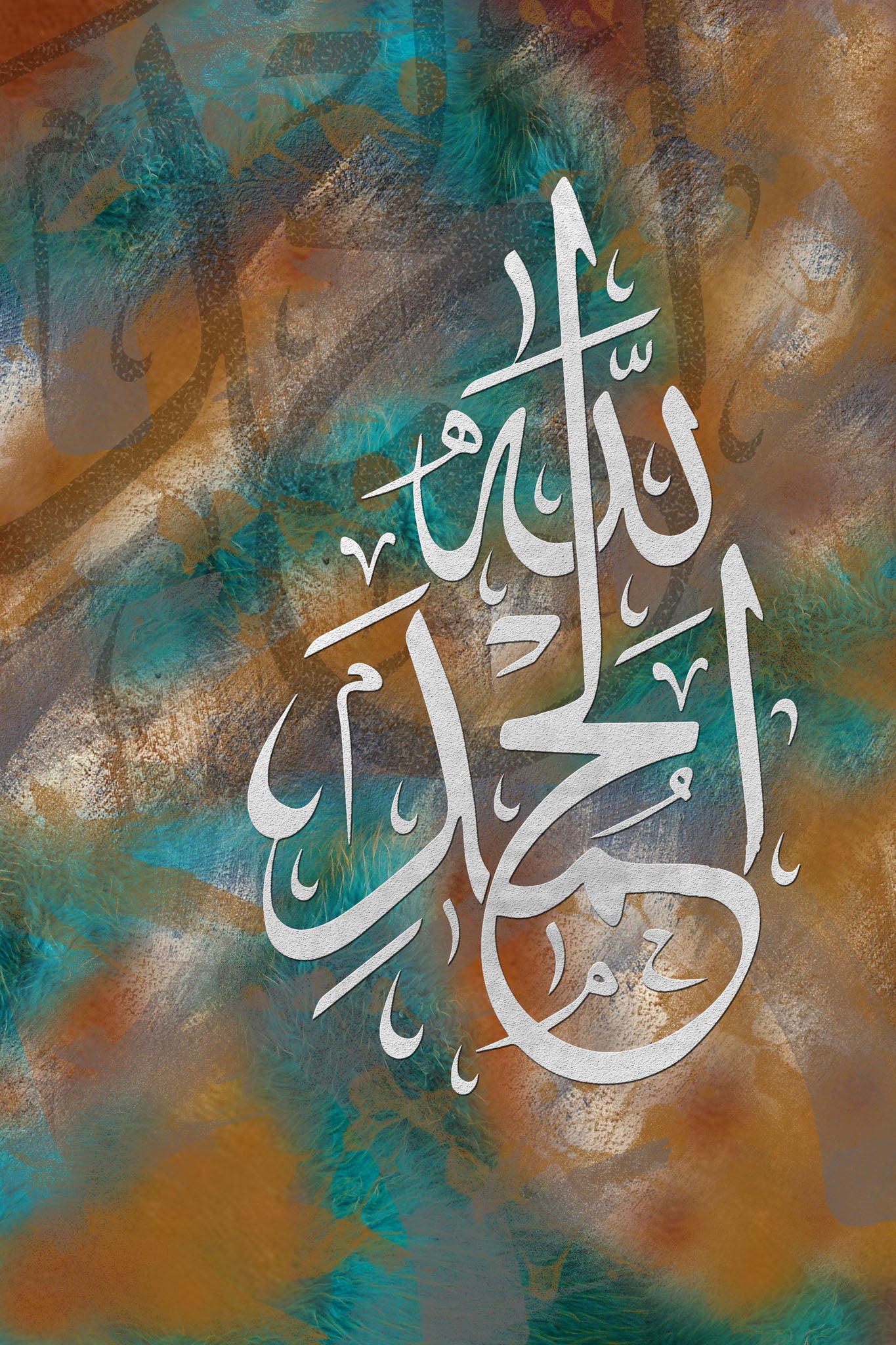 Abstract Islamic Calligraphy Wall Art