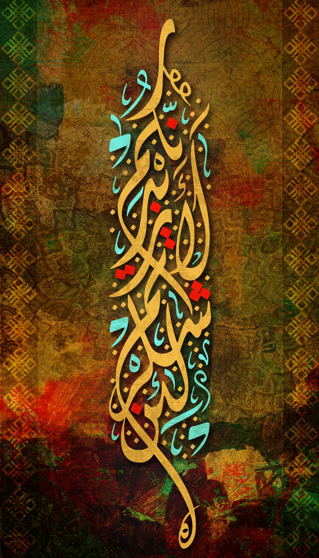 Abstract Arabic Calligraphy Wall Art