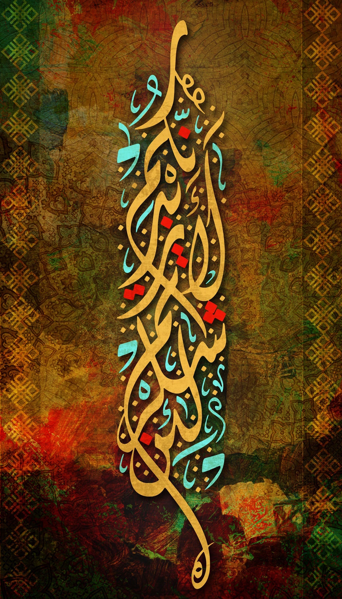 Abstract Arabic Calligraphy Wall Art