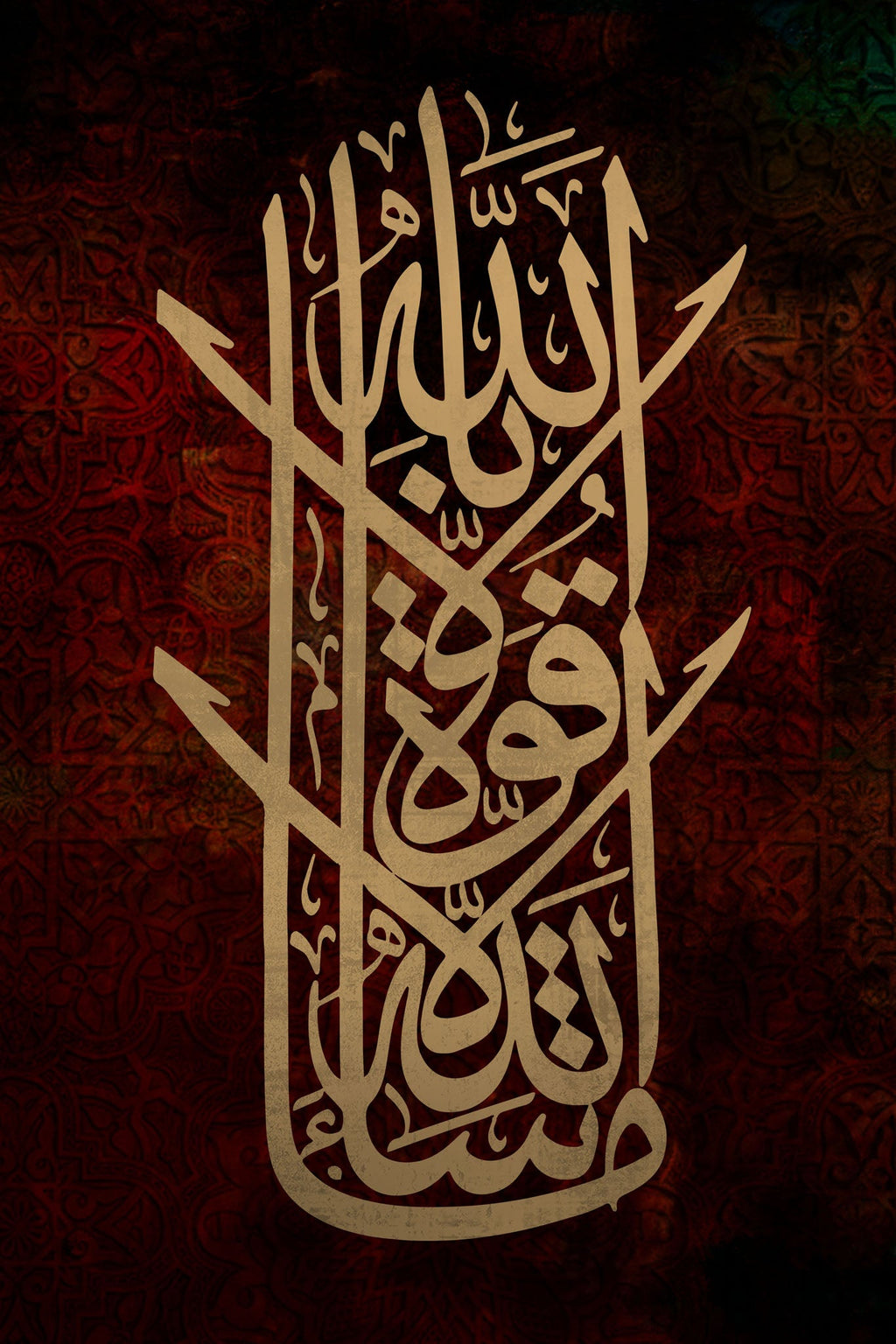 Islamic Calligraphy Wall Art