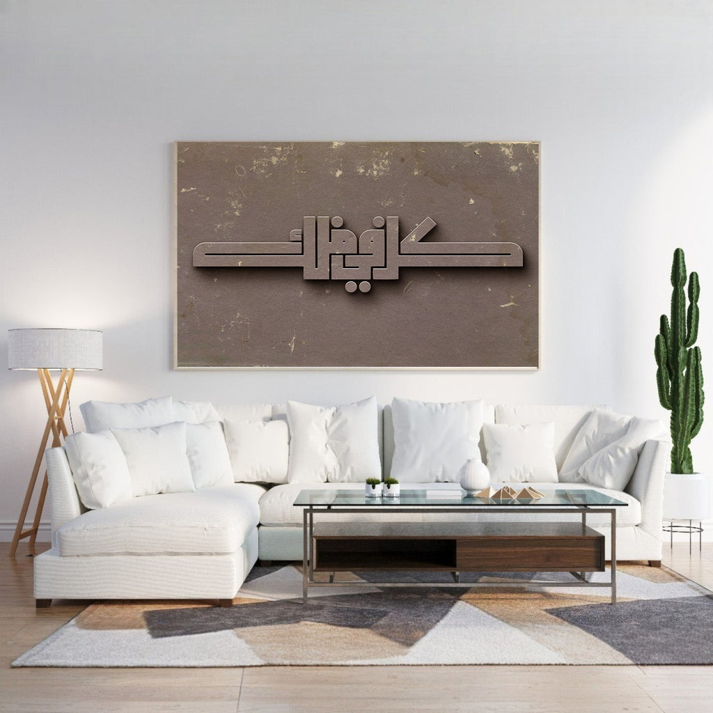 Nature Botanical Framed Canvas Wall Art