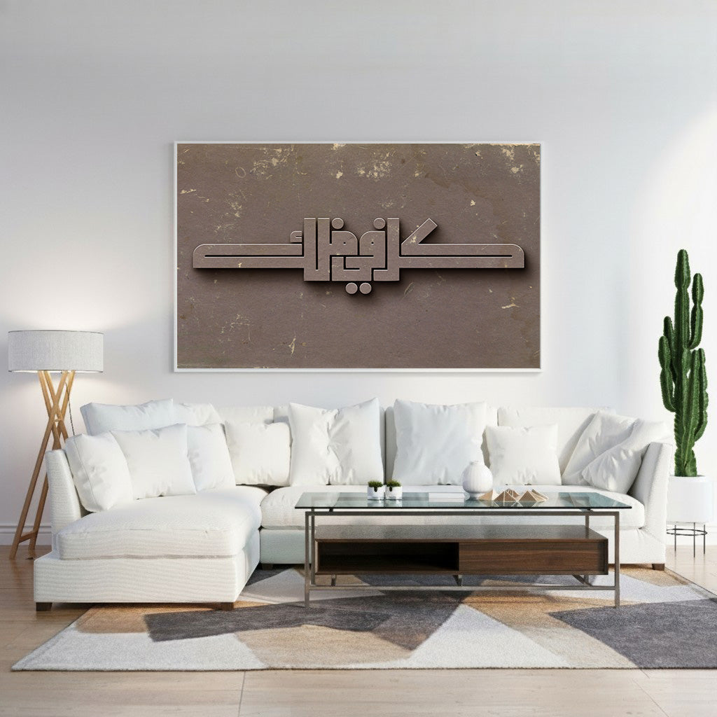 Nature Botanical Framed Canvas Wall Art