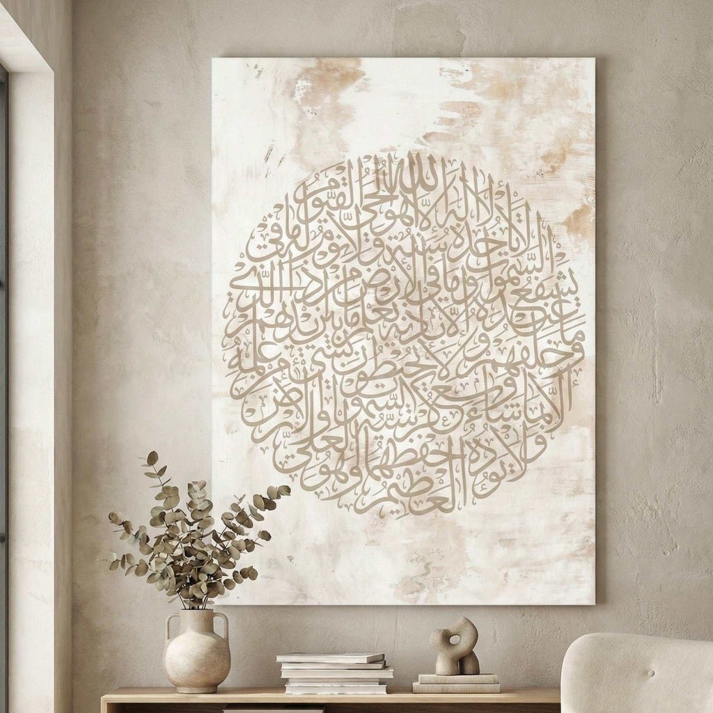 Minimal Islamic Calligraphy Circle Canvas