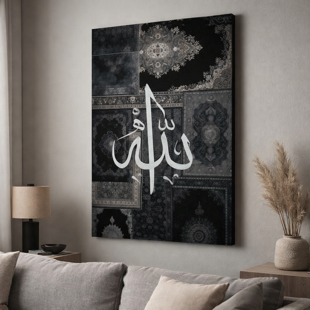 Allah Modern Texture Canvas