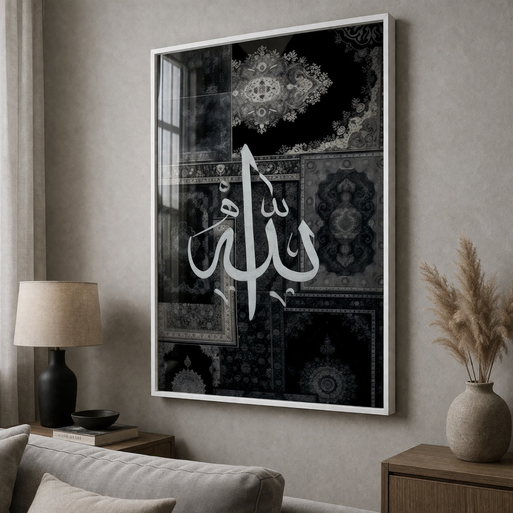 Allah Modern Texture Canvas