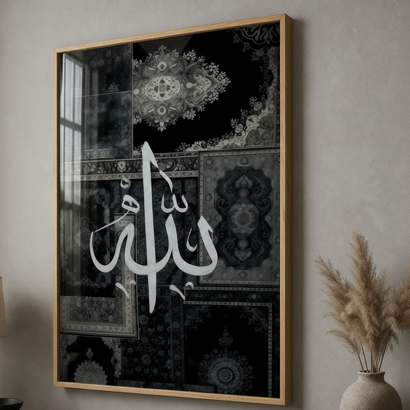 Allah Modern Texture Canvas