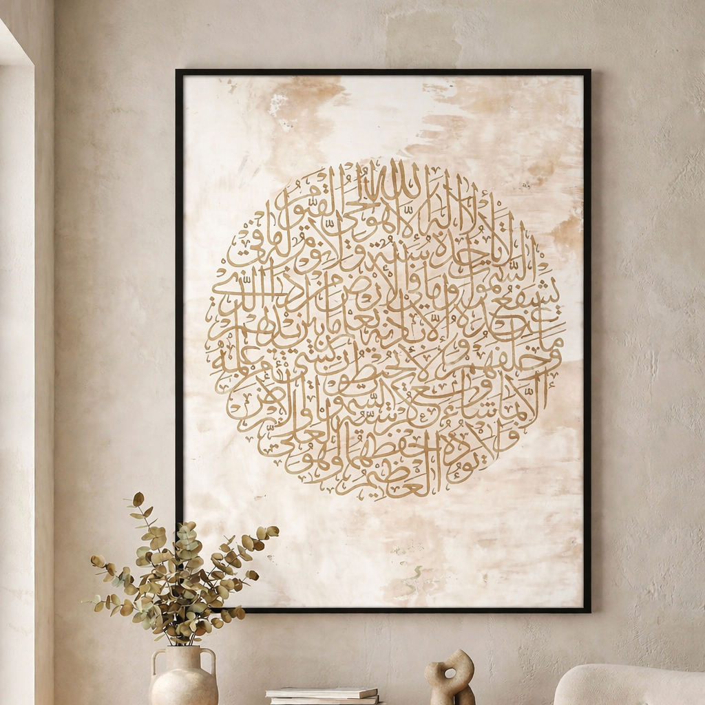 Minimal Islamic Calligraphy Circle Canvas