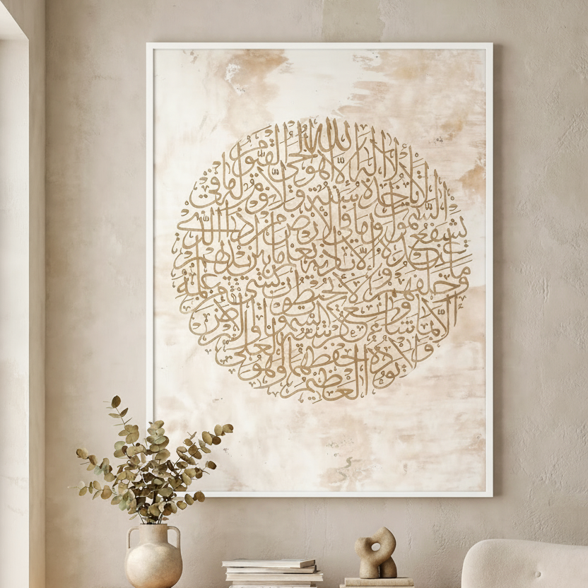 Minimal Islamic Calligraphy Circle Canvas