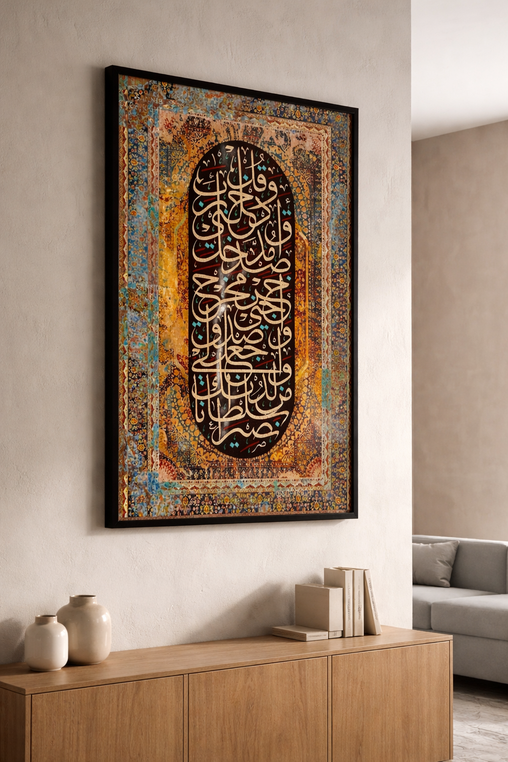Islamic Calligraphy Arch Canvas Art