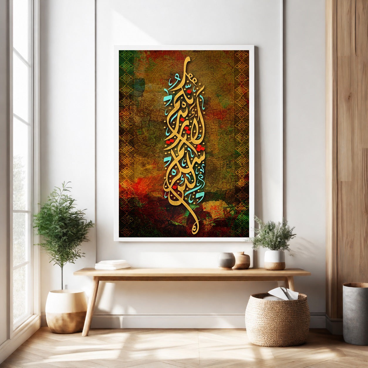 Abstract Arabic Calligraphy Wall Art