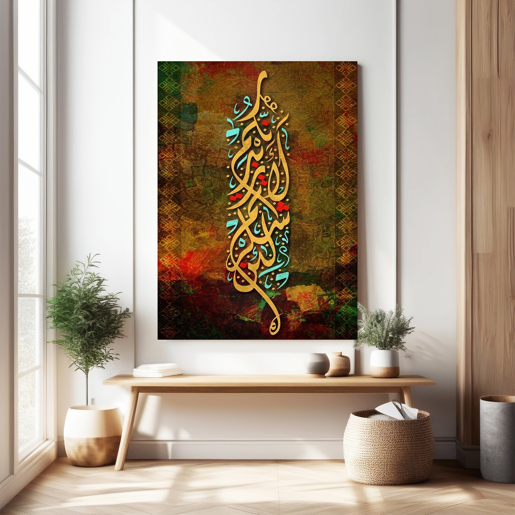 Abstract Arabic Calligraphy Wall Art