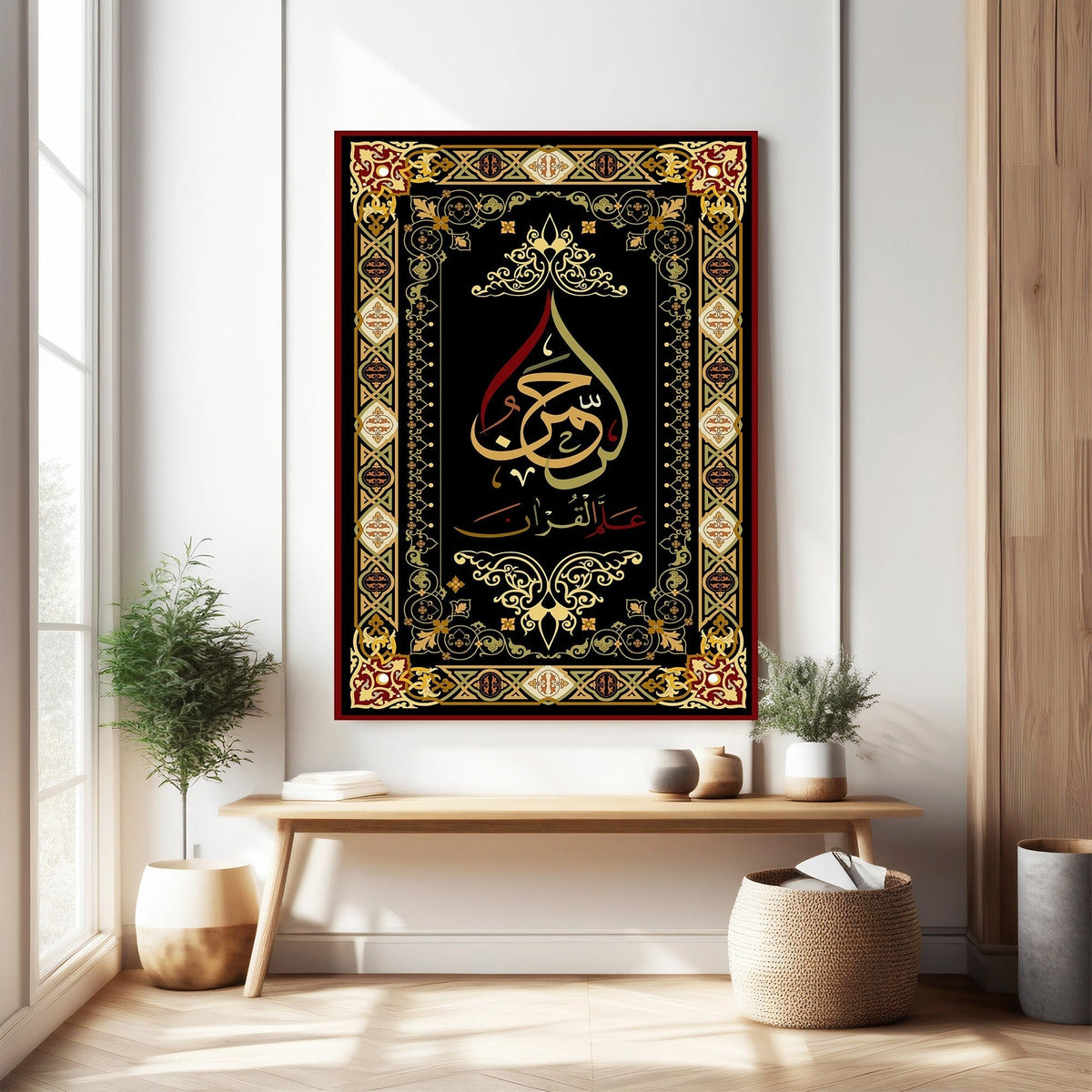 Islamic Calligraphy Wall Art
