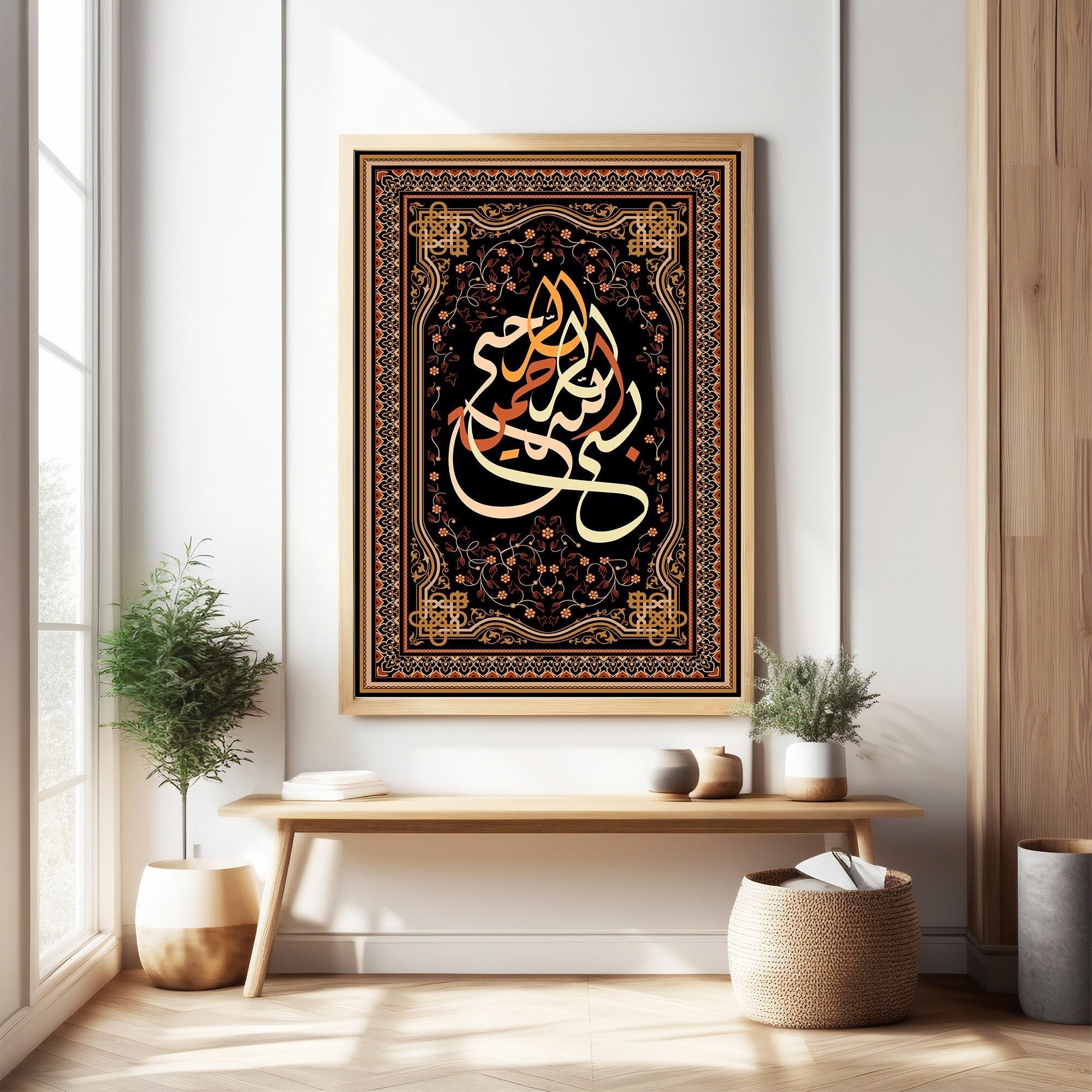 Islamic Calligraphy Wall Art