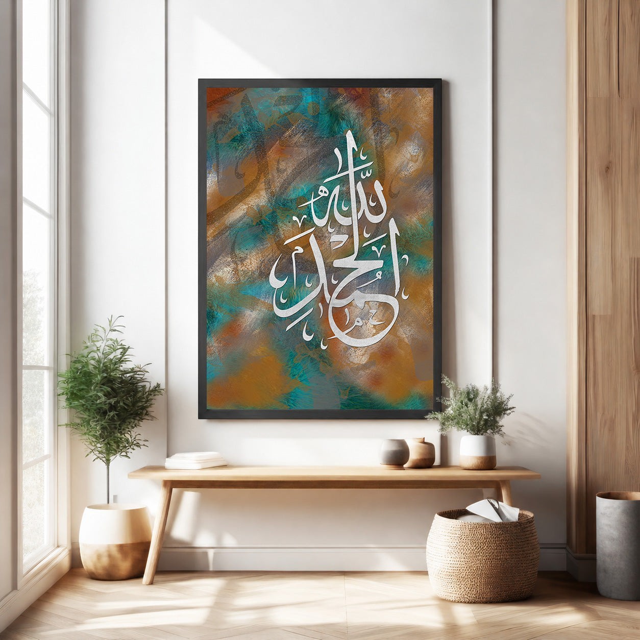 Abstract Islamic Calligraphy Wall Art