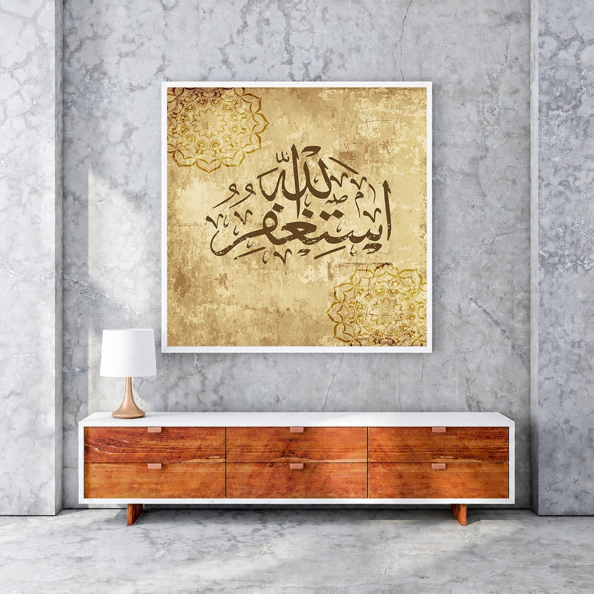 Islamic Calligraphy Wall Art