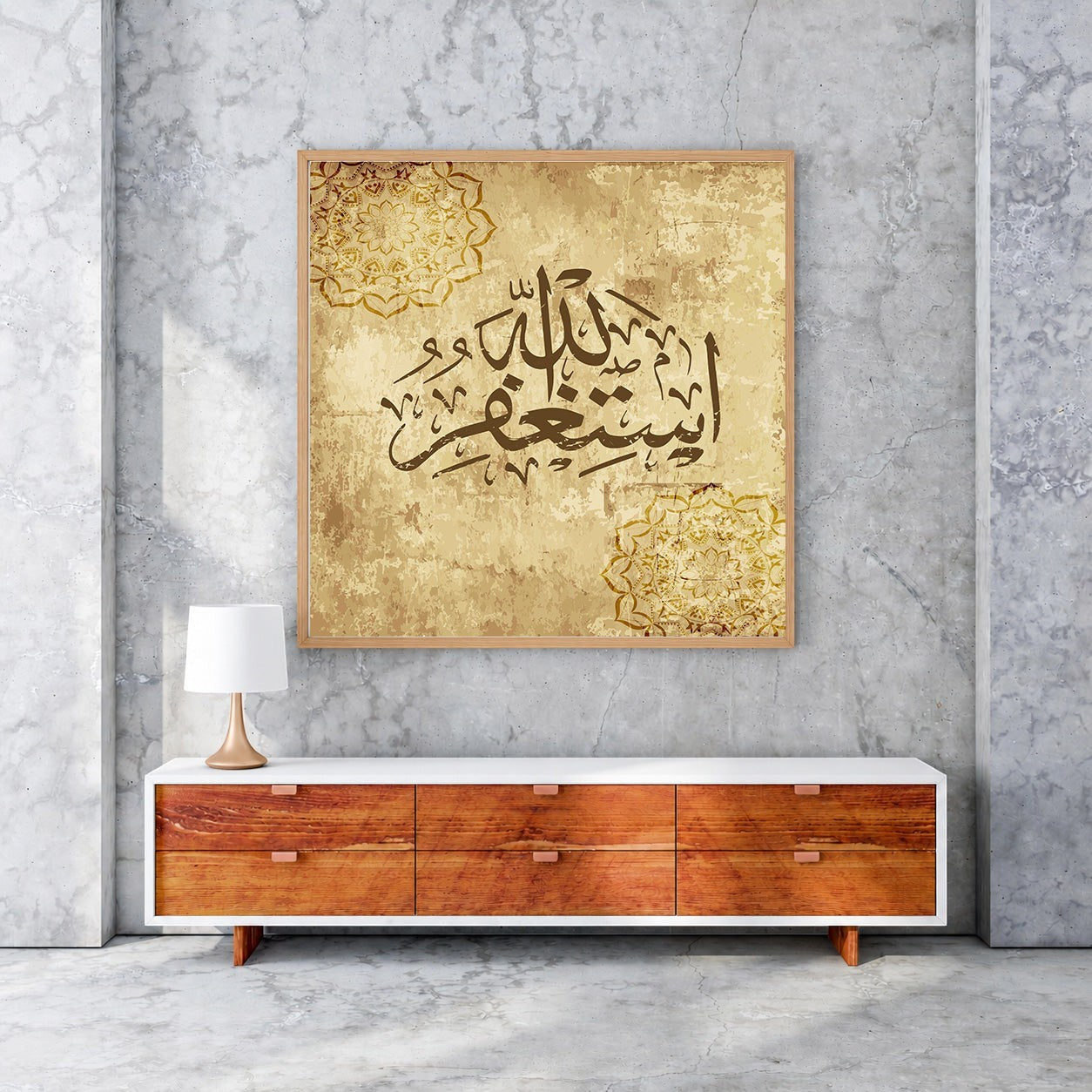 Islamic Calligraphy Wall Art