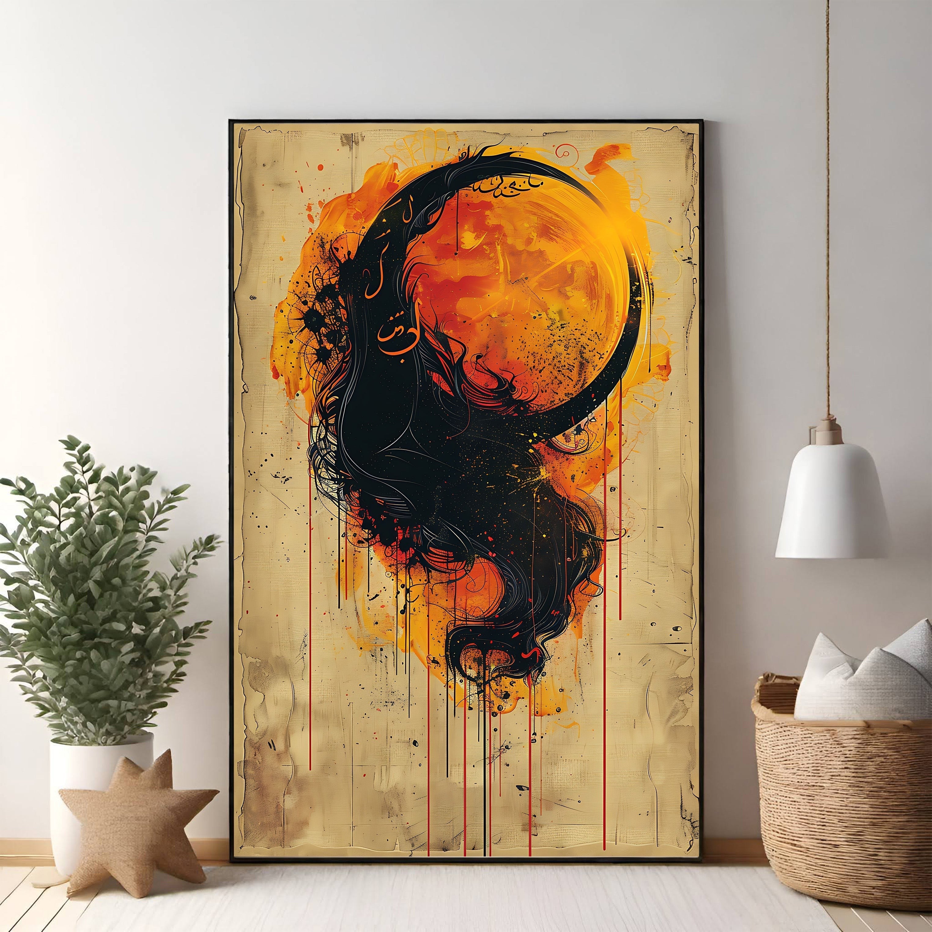Abstract Celestial Body Wall Art