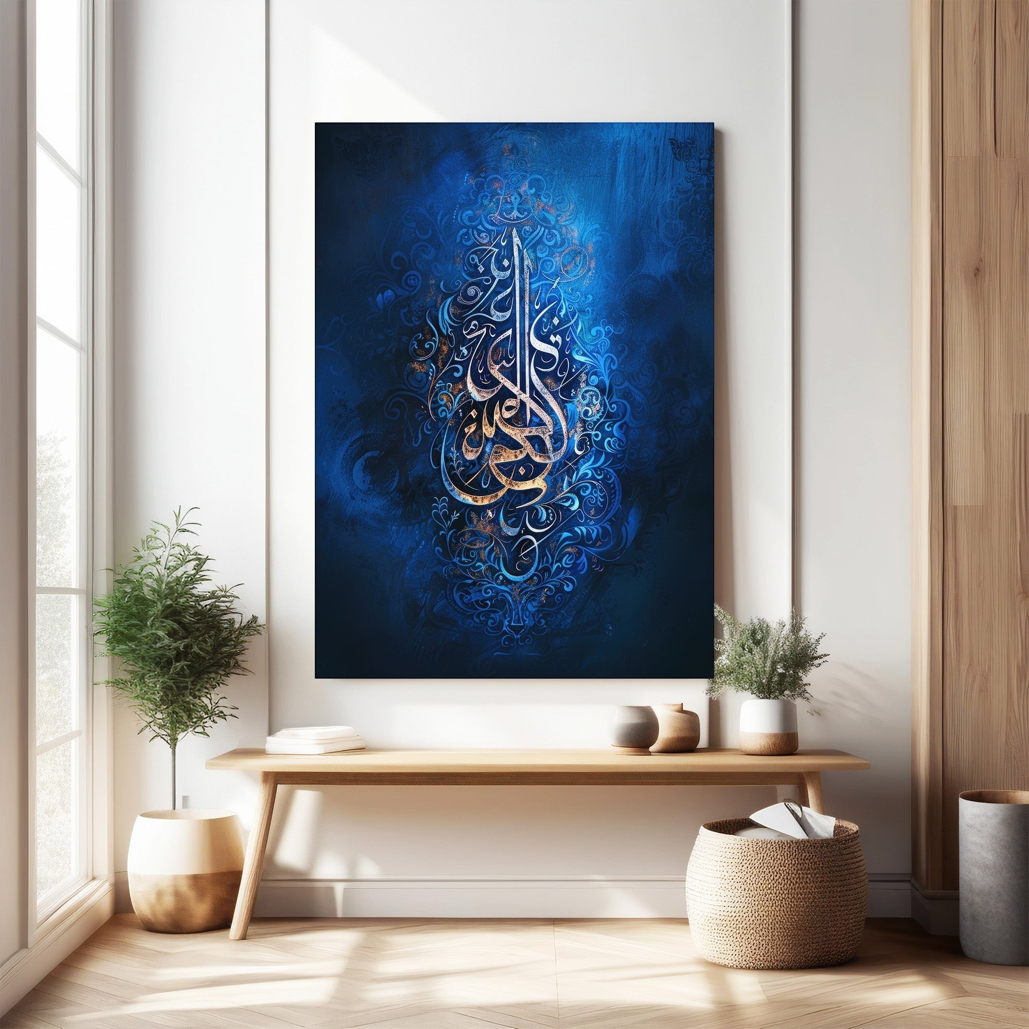 Abstract Islamic Calligraphy Wall Art