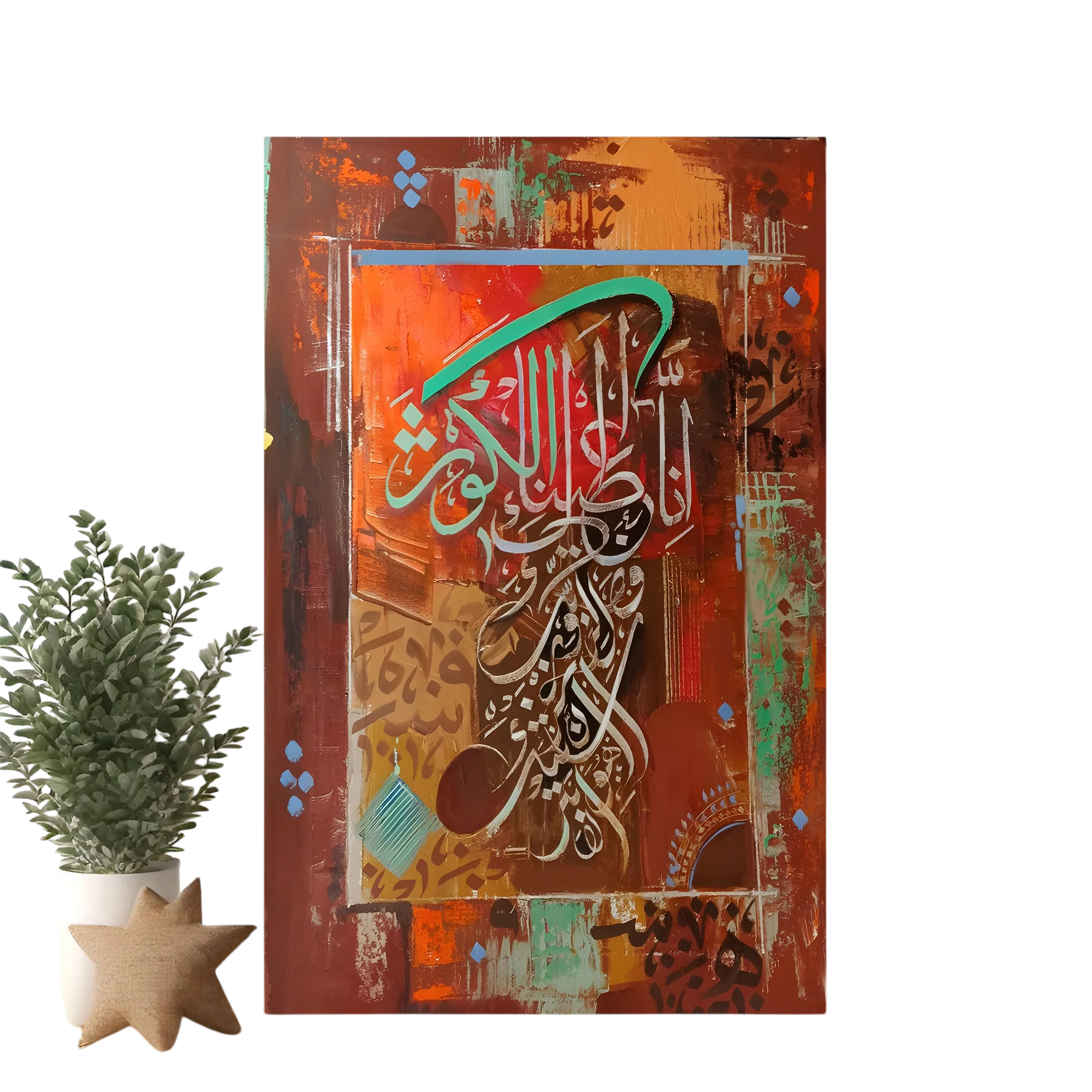 Abstract Arabic Calligraphy Wall Art