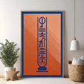 Ancient Egyptian Hieroglyphic Art Print