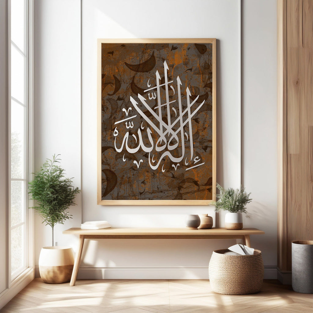 Islamic Calligraphy Wall Art
