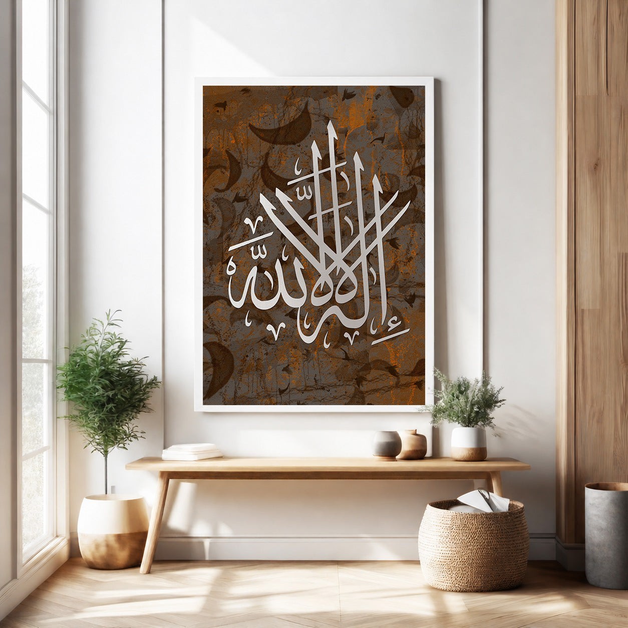 Islamic Calligraphy Wall Art