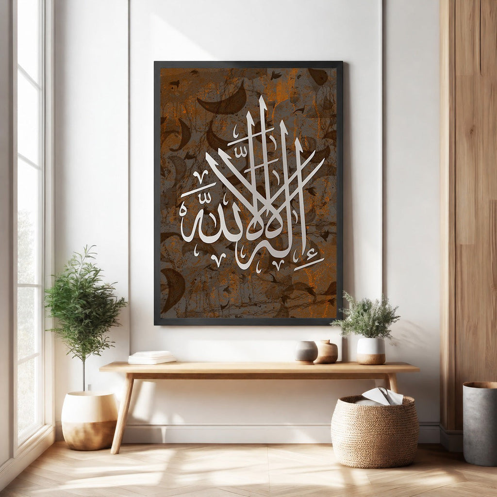 Islamic Calligraphy Wall Art