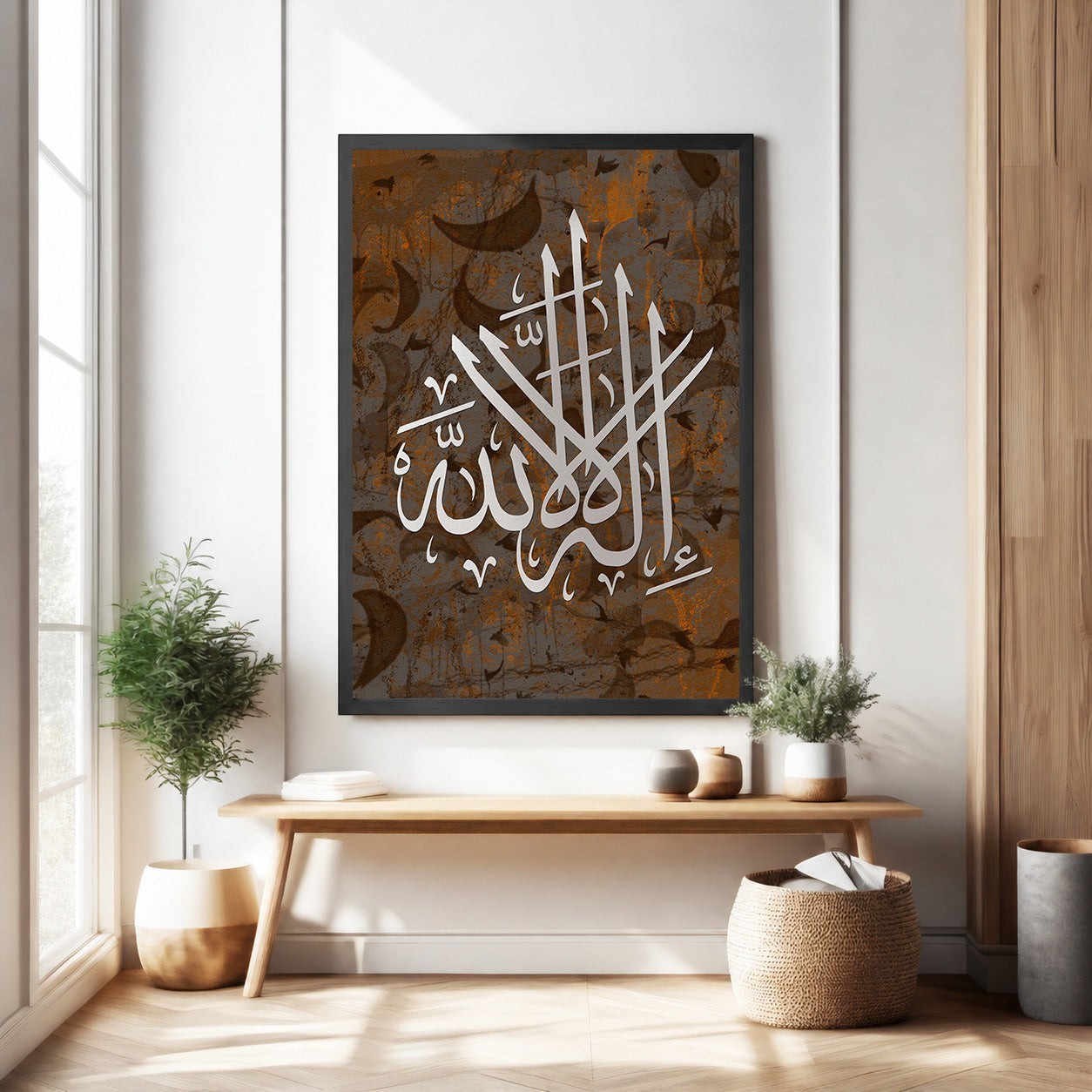 Islamic Calligraphy Wall Art