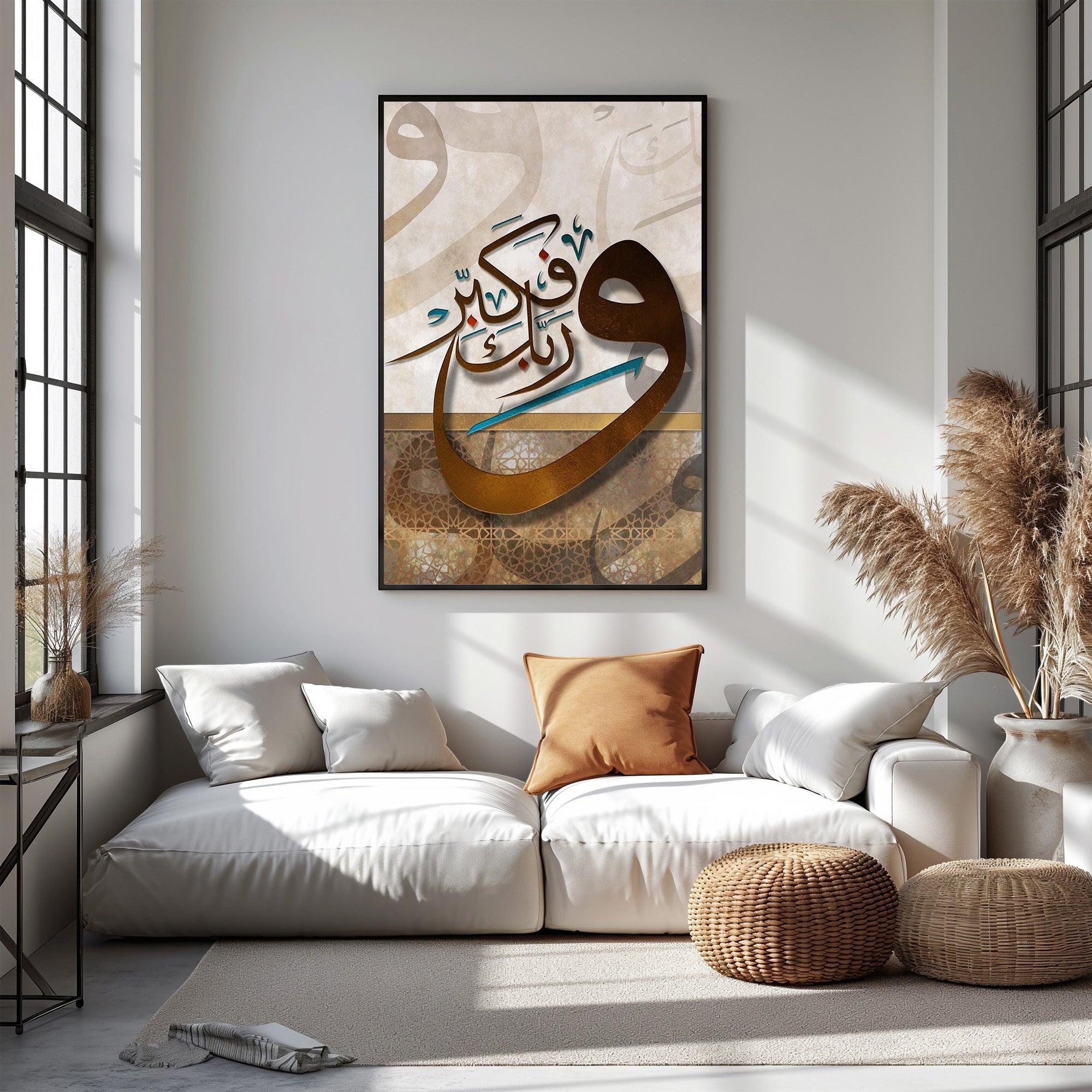 Islamic Calligraphy Wall Art