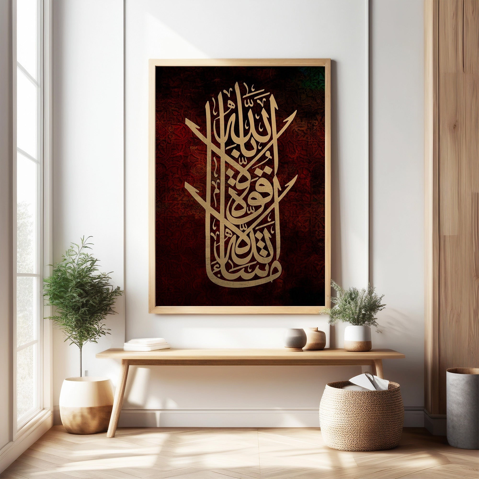 Islamic Calligraphy Wall Art