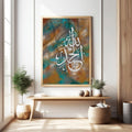 Abstract Islamic Calligraphy Wall Art