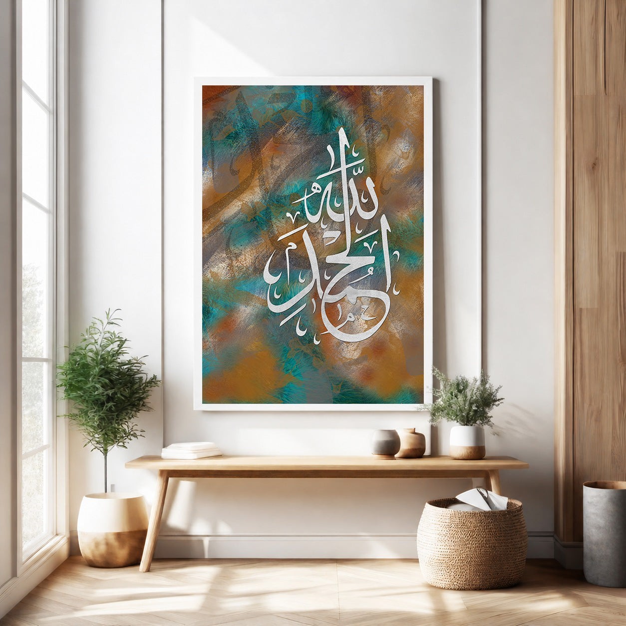 Abstract Islamic Calligraphy Wall Art