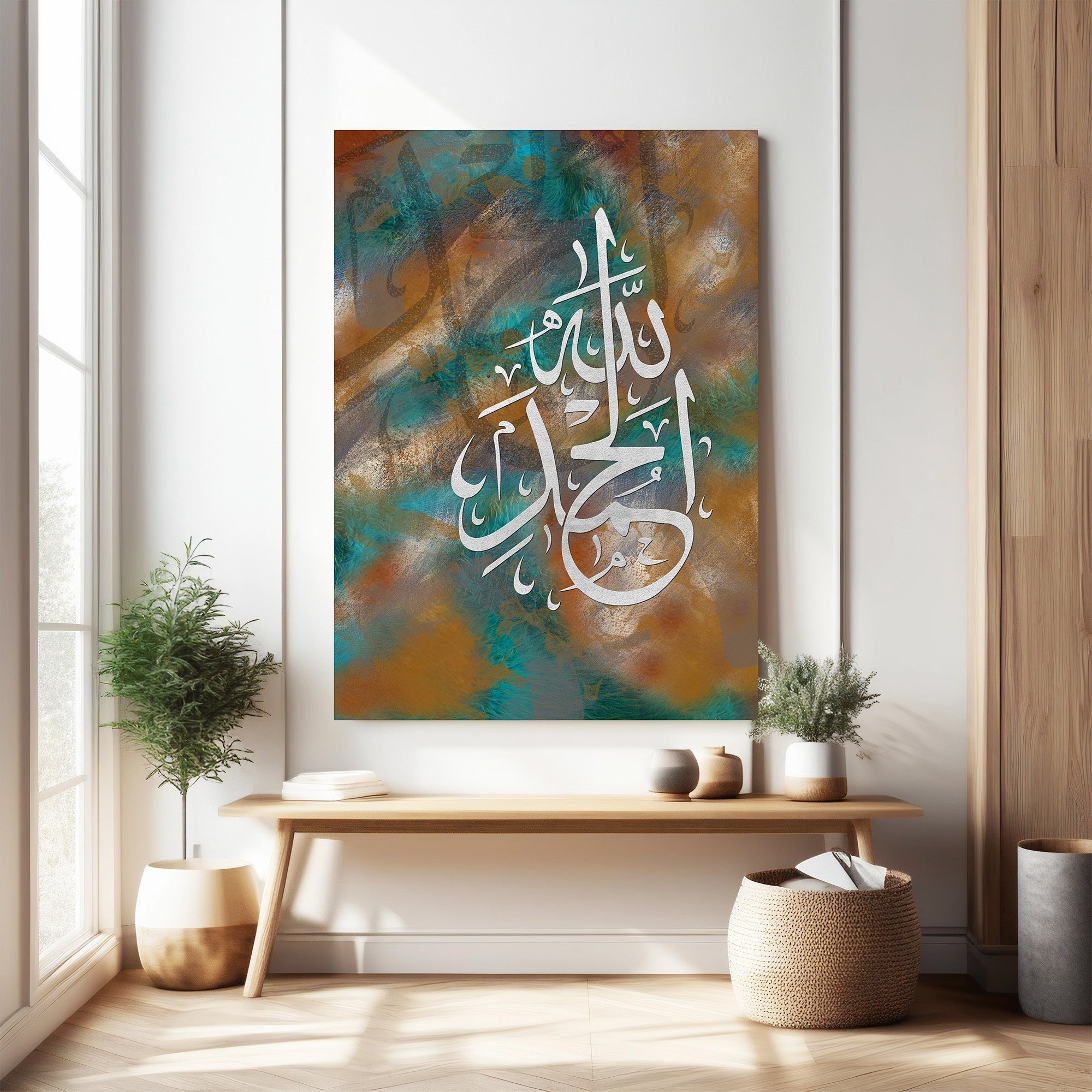 Abstract Islamic Calligraphy Wall Art